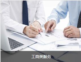 鹰潭拓迈上线智能财务系统